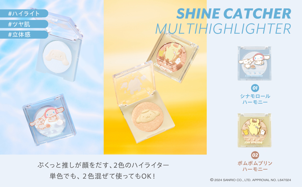 【激レア】ポムポムプリン3色セット 激レア】ポムポムプリン3色セット - メルカリ