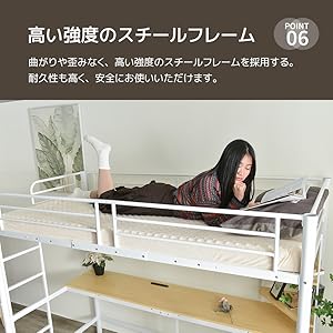 Amazon｜システムベット ロフトベッド パイプベッド シングル