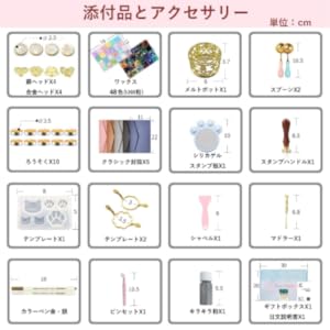 Amazon.co.jp: シーリング ワックス セット『アクセサリー16点豪華