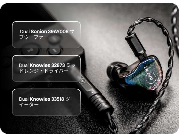 ZiiGaat LUNA 6BA 　新品未使用品 Amazon.co.jp: Linsoul ZiiGaat Lunaハイブリット型(6BA)ハイエンド