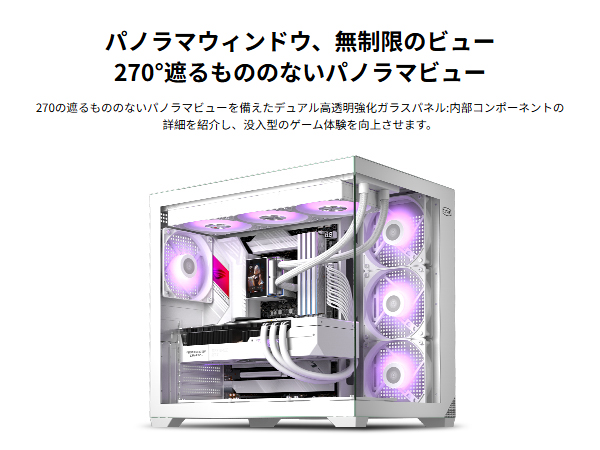 PCCOOLER CPS C3 T700 ARGB PCケース ホワイト ATX PCCOOLER CPS C3 T700 ARGB PCケース ホワイト ATX - メルカリ