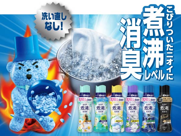 レノア　ビーグマボトル2種セット レノア ビーグマボトル2種セット - メルカリ