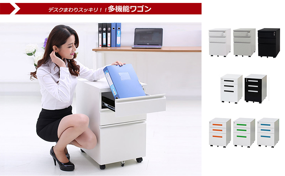Amazon.co.jp: オフィスワゴン キャスター付き 3段 鍵/予備鍵