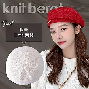 Amazon | [LL FIERTE] ベレー帽 レディース ニット 帽子 大きめ
