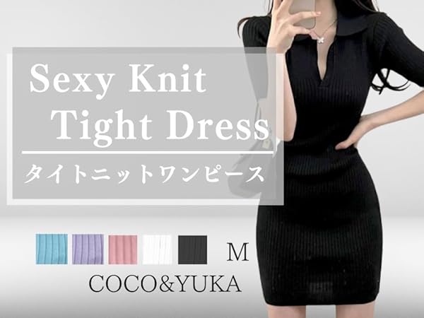 ブラック Vネック ニットワンピース 半袖 Amazon.co.jp: [ココアンドユカ] タイト Vネック リブ ニット