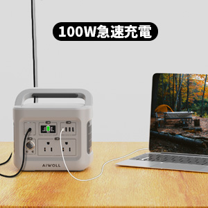AIWOLL ポータブル電源 リン酸鉄355Whとソーラーパネル40W Amazon.co.jp: AIWOLL ポータブル電源 リン酸鉄355Wh ソーラー