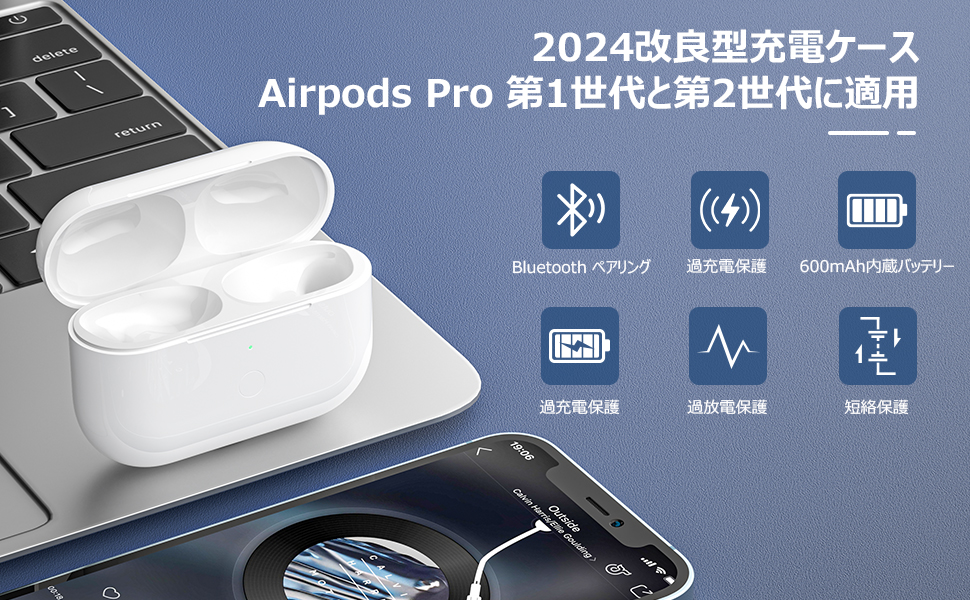 AirPods Pro第一世代　充電ケース付き Apple 第1世代 ワイヤレス充電ケースのみ AirPods Pro 純正 国内