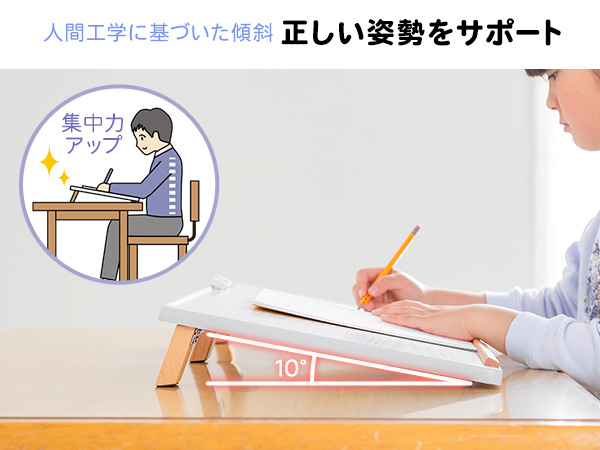 Amazon | イーサプライ 傾斜台 学習台 ライティングボード 角度