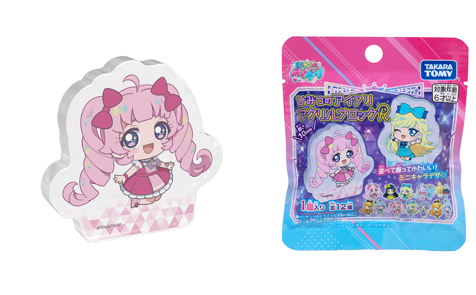Amazon.co.jp: タカラトミー(TAKARA TOMY) ひみつのアイプリ