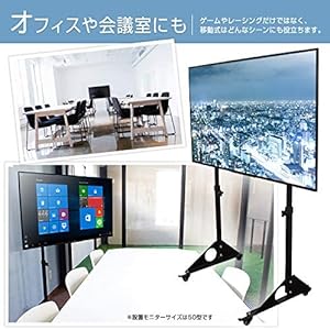 Amazon.co.jp: STRASSE 65インチ対応 モニタースタンド