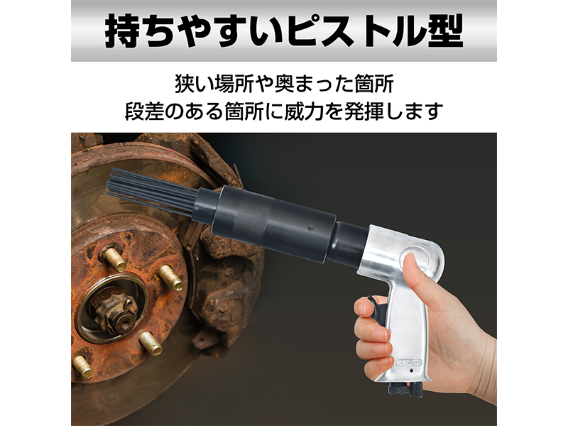 Amazon | Fkstyle【頑固なサビ・塗装を徹底除去！】ニードル