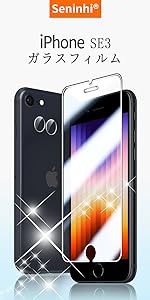 Apple - iPhone SE3・128G ミッドナイト SIMフリー・ガラスフィルムおまけ iPhone SE3ミッドナイト128GB SIMフリー - メルカリ