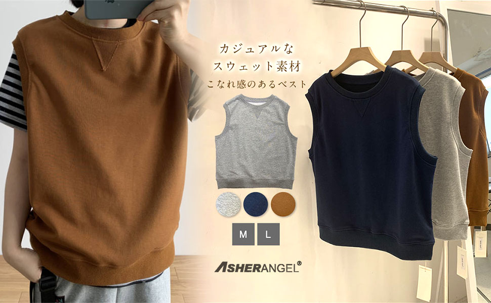 R by 45rpm コットンベスト グレー 大きいサイズ スウェット