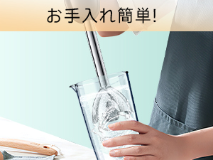 1台5役❣業界最大級ドイツ製800Wハイパワーモーター搭載♪❤ハンドミキサー Amazon | 【最強モデル・1台6役】ハンドブレンダー ブレンダー