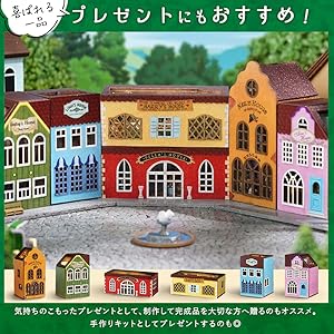 Amazon | moin moin ドールハウス ミニチュア 手作りキット
