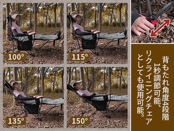 Amazon.co.jp: DesertFox リクライニングチェア キャンプ椅子