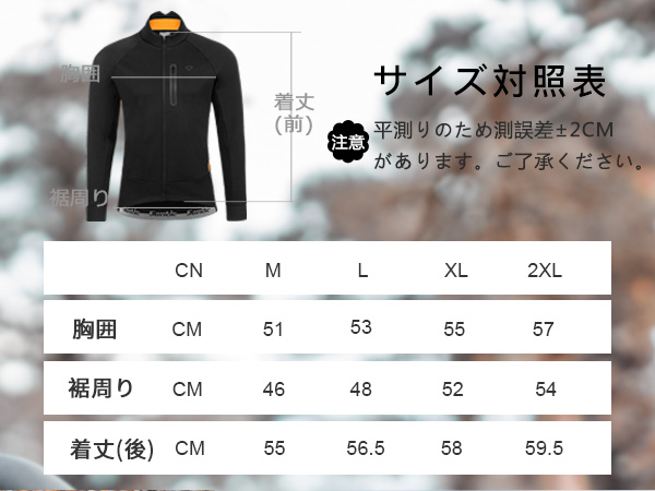 ✨即購入OK✨Santic サイクルジャージ 長袖 メンズ 防寒保温 Mサイズ Amazon.co.jp: 【サンティック】Santic メンズ サイクル