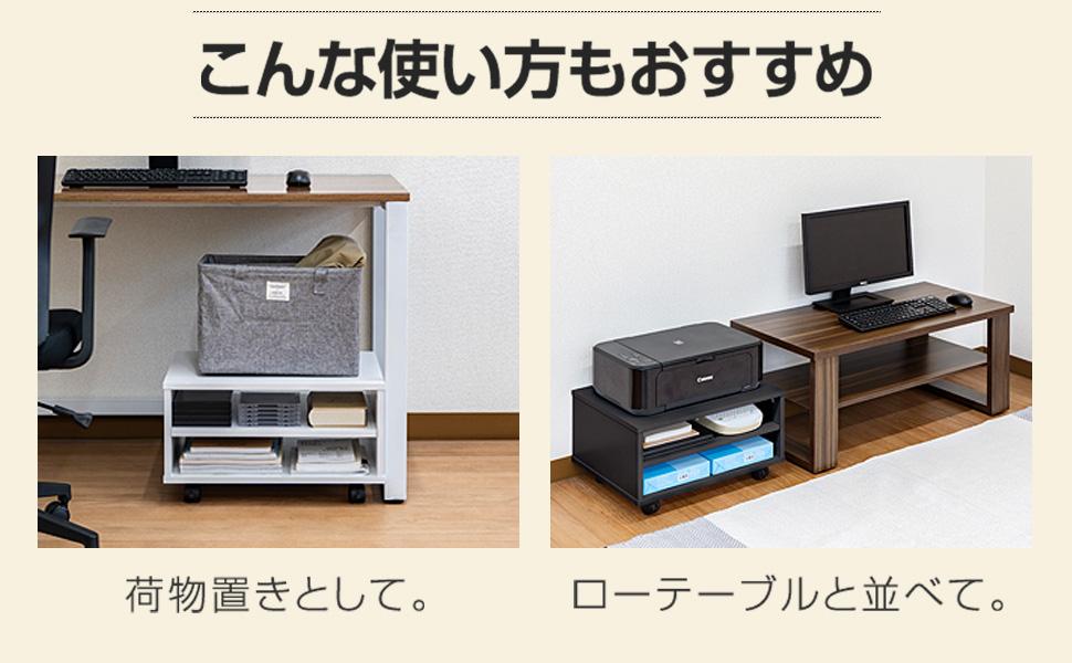 プリンターワゴン ダークウッド RPD-PW02 プリンターワゴン ダークウッド RPD-PW02