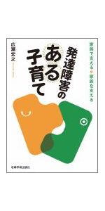 発想の航跡 神田橋條治著作集 発想の航跡―神田橋條治著作集 | 神田橋 條治 |本 | 通販 | Amazon