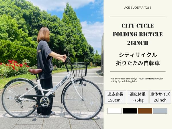 Amazon | ACE BUDDY シティサイクル 折りたたみ自転車 26インチ