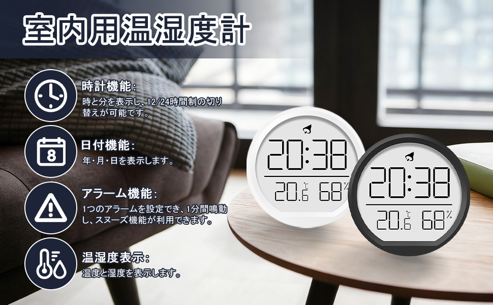 Amazon.co.jp: スリム温湿度計クロック 目覚まし時計マグネット壁掛け Amazon.co.jp: スリム温湿度計クロック 目覚まし時計マグネット壁掛け