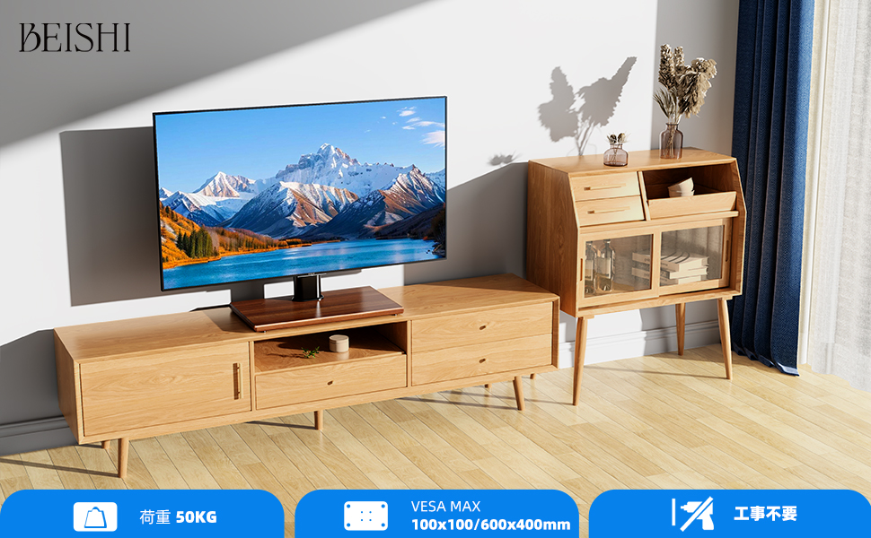 32イン～65イン対応 テレビ台 アイリスオーヤマ スタンドテレビ台 32～65インチ対応 オフ