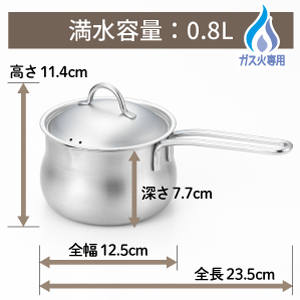 Amazon｜ヨシカワ ガス火専用 ステンレス 両口ミルクパン 12cm