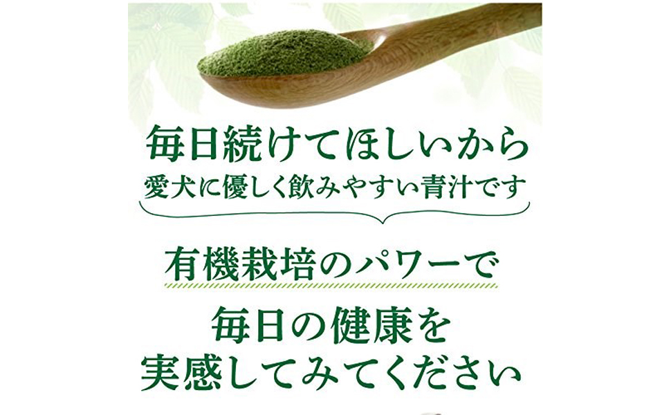 Amazon.co.jp: 犬・猫・ペット用 青汁 酵素 入り(青汁 王妃)腸