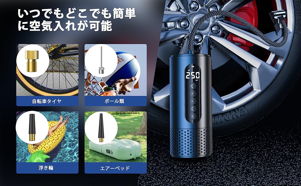 空気入れ 電動 自転車・バイク・車用 コードレスエアポンプ Amazon.co.jp: KOSEDA 電動空気入れ 電動 車 バイク ボール