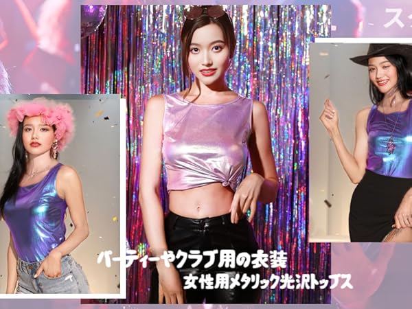 Amazon | [Allegra K] タンクトップス メタリック 光沢