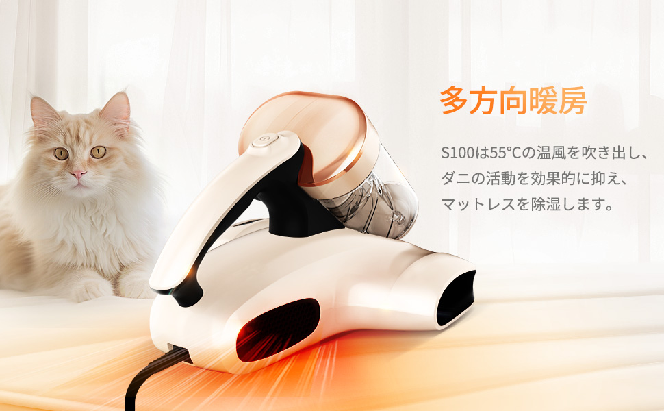 在庫セール】JIGOO S100 ジゴ 布団クリーナー 1.3kg超軽量布団用