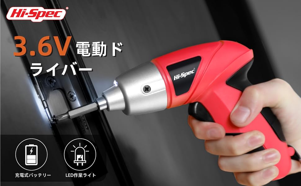 DT30317E 3.6V電動ドライバー