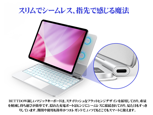BETTDOW 【新型軽量】マジックキーボード 2025 Amazon.co.jp: Bettdow マジックキーボード 2025 iPad Air 第7