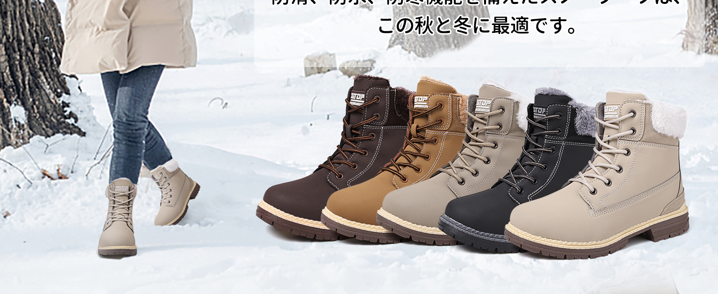 スノーブーツ、メンズ、女性用、冷たい保護、防水性、滑り止め、スノーシューズ