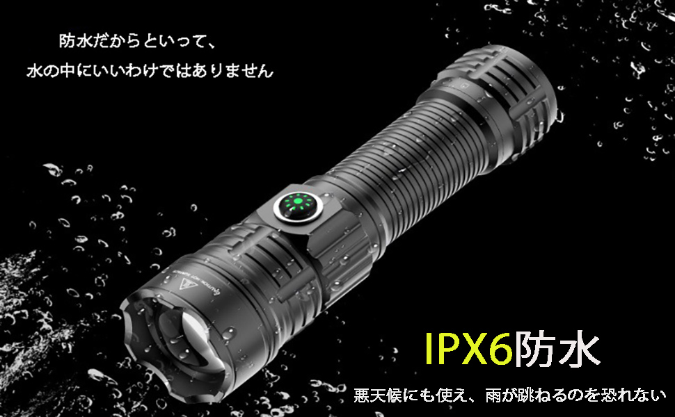 Amazon.co.jp: タクティカルライト LED懐中電灯 1200ルーメン 高