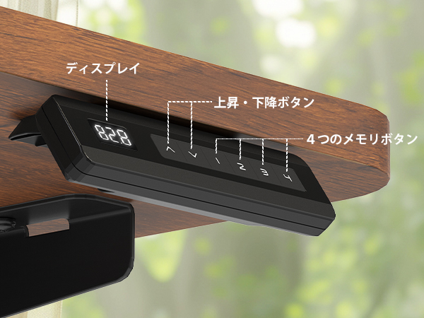 Amazon | Sunon 電動昇降式デスク 2モーター付き 一枚板 幅120cm