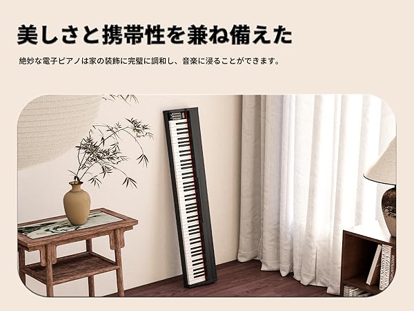 ❣️電子ピアノ 88鍵盤 卓上 木製 電子 ピアノ ポータブルピアノ ペダル付 Amazon | KIMFBAY 電子ピアノ 88鍵盤 卓上 木製 電子 ピアノ 88