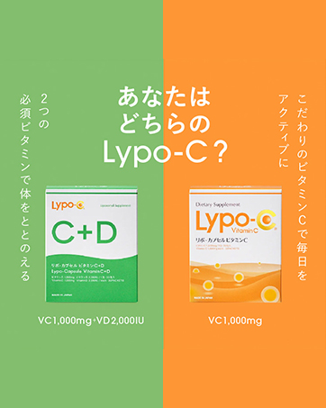 メロー　リポc 2箱 メロー リポc 2箱 Lypo-C公式ショップ ヤフー店 - Yahoo