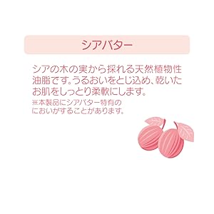 Amazon.co.jp: Pigeon(ピジョン) ボディマッサージクリーム 250g