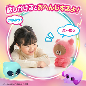 【新品未開封】ぷにるんず ぷに〜っと！おしゃべり あいるん Amazon.co.jp: ぷにるんず ぷにーっと! おしゃべりあいるん