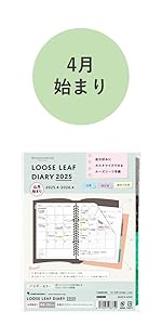 Amazon.co.jp: マルマン 手帳 システム手帳 リフィル 2025年 A5