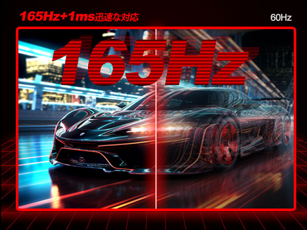 Amazon.co.jp: AESNO 32インチ ゲーミング モニター WQHD