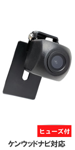 Amazon.co.jp: ATOTOカーナビ対応 超小型 バックカメラ ナンバー