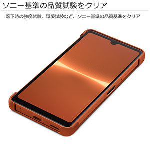 Amazon.co.jp: ソニー純正 国内正規品 Xperia Ace III SO-53C