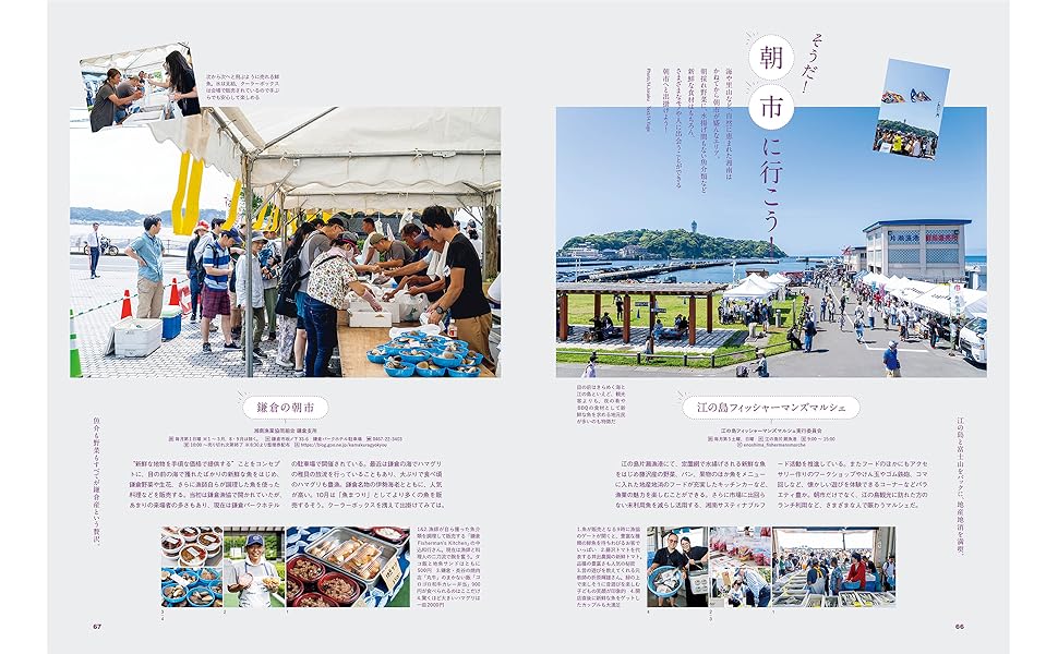 湘南スタイル'98.6 第1号(創刊号)〜'09.5月号.第37号　全37冊 湘南スタイル´98.6 第1号(創刊号)〜´09.5月号.第37号 全37冊