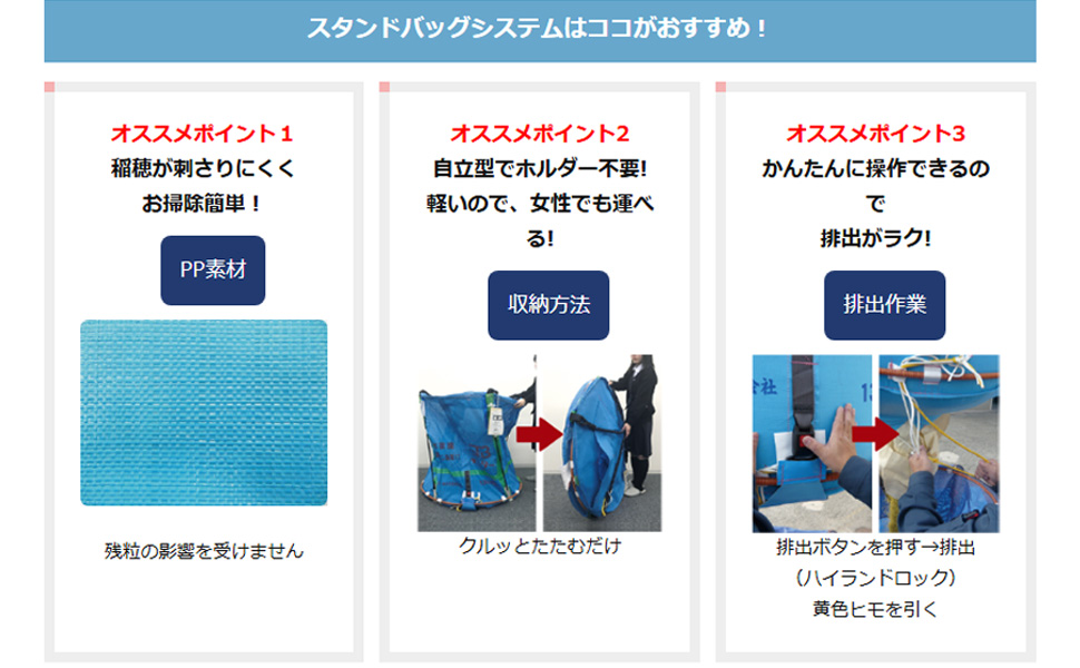 Amazon | 田中産業 グレンバッグ ユーススター 1700L | 収穫袋・かご