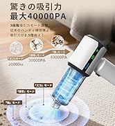 ❤吸引力33000Pa以上&400Wハイパワー❣ゴミを根こそぎ吸引♪❤掃除機 Amazon | ハンディクリーナー 多機能 【2種吸引モード＆ダスト