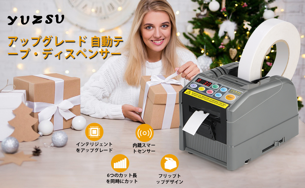 屋外 室内 兼用 Amazon.co.jp: YUZSU 2025 電動テープカッター 、スマート自動