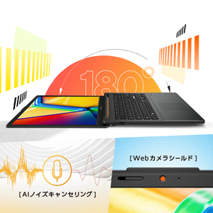 徹底した使いやすさ