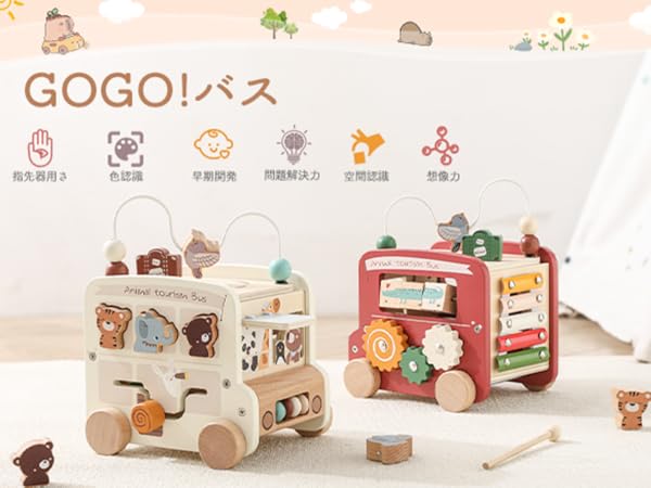 familie übermut 木製 知育玩具 familie übermut 木製 知育玩具 familie übermut 木製 知育玩具